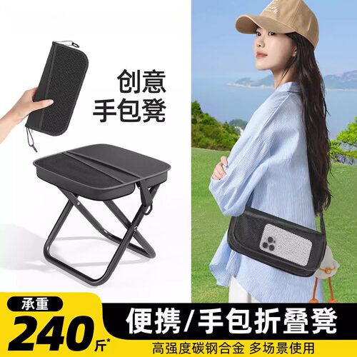笔袋折叠凳户外野餐小马扎地铁便携式凳子折叠椅露营椅子钓鱼板凳