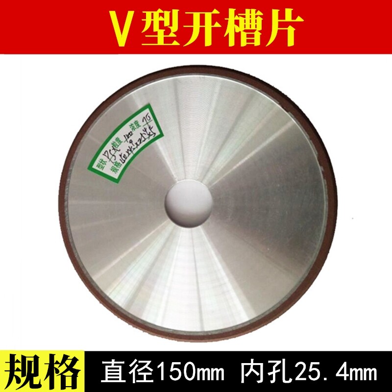 龙德瓷砖切割机开片磨边片锯槽机倒角K云石片石材切割片圆弧片u.