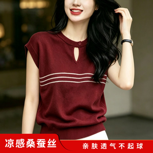 桑蚕丝凉感圆领条纹无袖针织背心2026夏季新款酒红色大码T恤上衣