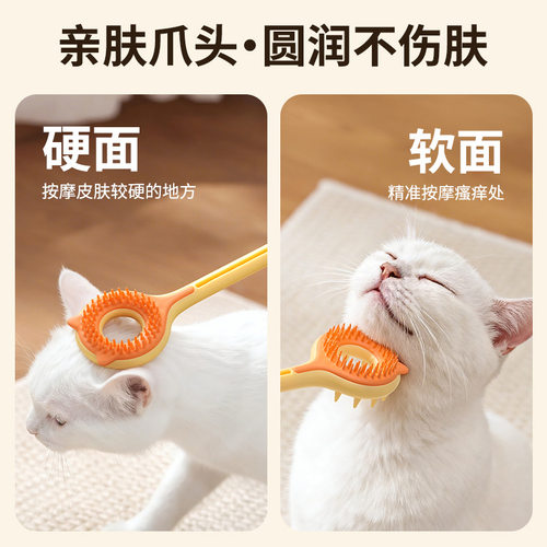 猫咪痒痒挠按摩互动抓痒撸猫神器可伸缩长把梳毛刷宠物用品逗猫棒