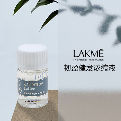 西班牙莱肯LAKME韧盈健发免洗精华液
