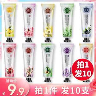 补水女秋冬季 色娜娜10支植物果护手霜滋润保湿 便携小巧随身