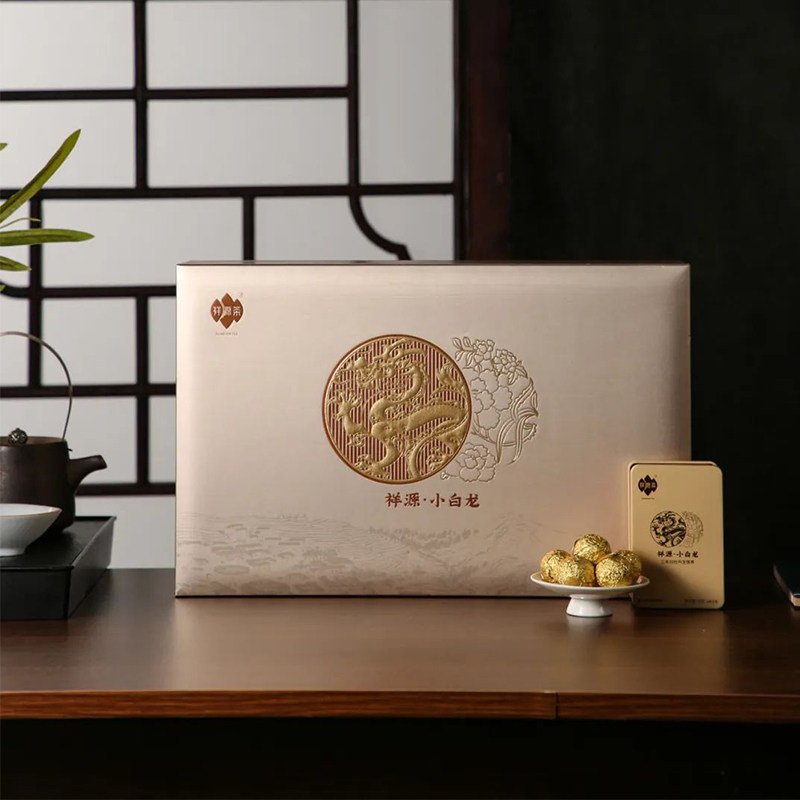 祥源茶福鼎白茶小白龙茶叶白牡丹龙珠三年陈长辈中秋礼盒送礼年货