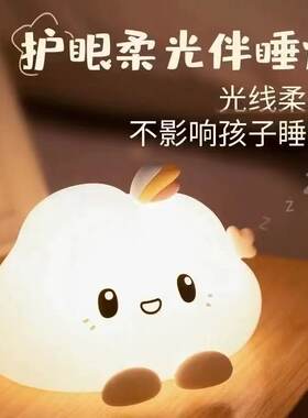 解压捏拍硅胶小夜灯拍拍灯生日礼物女孩送女朋友呼噜猫床头智能灯