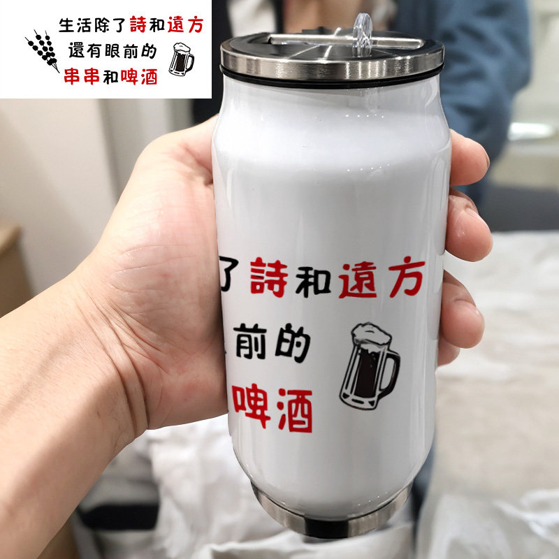 烧烤店小龙虾餐饮务员奶茶店工男女毕业礼物印图304不锈钢保温杯,餐饮具,保冷/保温杯,淘宝优惠券,粉丝福利购,淘宝优惠卷