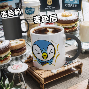 diypokemongo口袋妖怪宠物小精灵波加曼搞笑变色杯马克杯陶瓷水杯