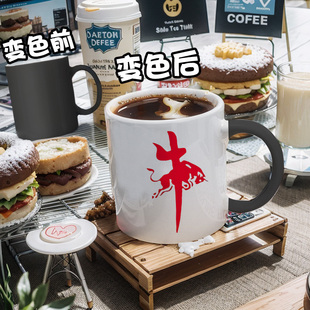 diy股市股票炒股满仓涨停天天牛市2变色杯儿童定制马克杯陶瓷水杯