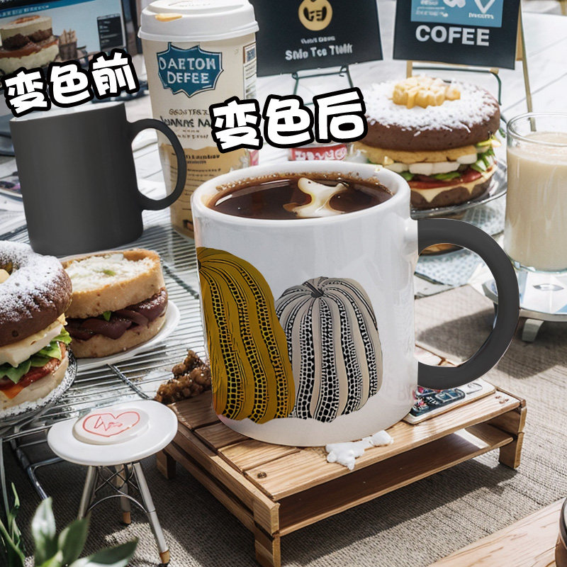 草间弥生日本艺术家波点南瓜卧室时尚马克杯大容量陶瓷水杯变色杯