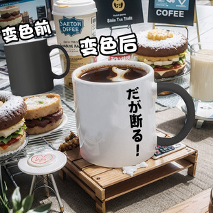 insJOJO的奇妙冒险名台词DIO迪奥时间停止但是我拒绝变色杯马克杯