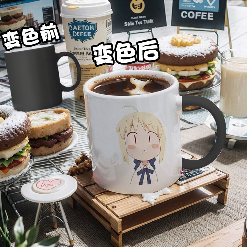 FGO呆毛fate吾王Saber1变色杯简约搞怪二次元能进马克杯陶瓷水杯