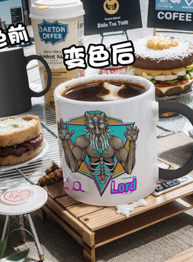 diy电玩沙盒STEAM游戏泰拉瑞亚Terraria变色杯动漫马克杯陶瓷水杯