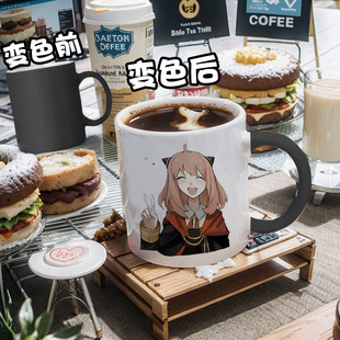 间谍过家家画阿尼亚达米安cos2牛奶马克杯大容量陶瓷水杯变色杯子