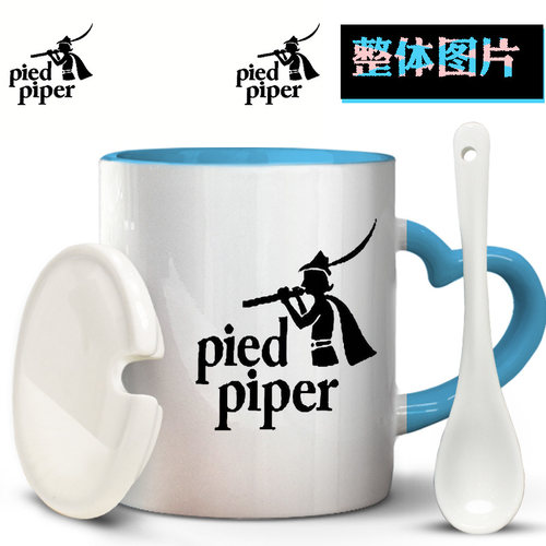 我爱美剧 硅谷 Pied Piper魔笛手带盖洗碗机户外马克杯子陶瓷水杯
