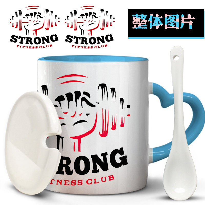 潮CROSSFIT STRONG FITNESS运动健身安全创意可爱马克杯陶瓷水杯