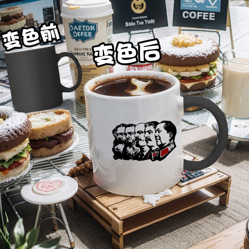 马克思毛泽东列宁毛主席共产主义苏联苏维埃变色杯马克杯陶瓷水杯