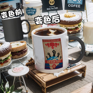 潮xcom2幽浮2游戏2变色杯可爱恶搞定制微波炉带盖马克杯陶瓷水杯