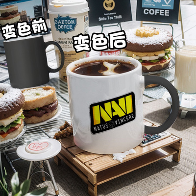 乌克兰NAVI战队DOTA 2刀塔变色杯国风大容量儿童马克杯子陶瓷水杯