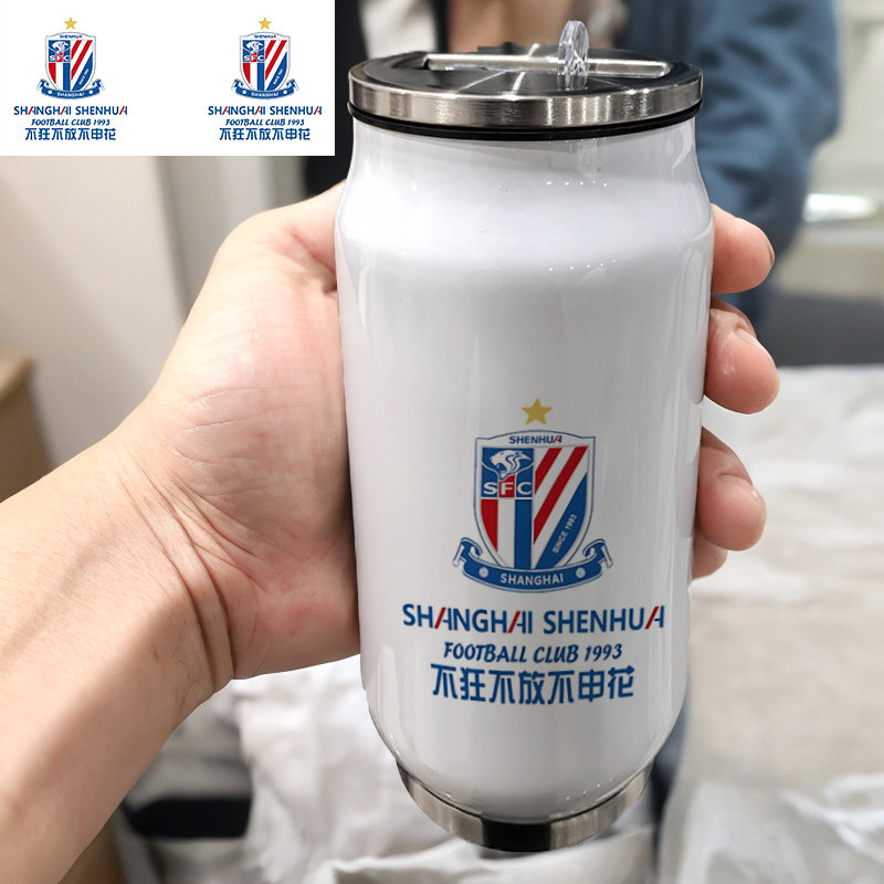 diy上海申花队足球迷服绿地申花跑步简约定制照片304不锈钢保温杯