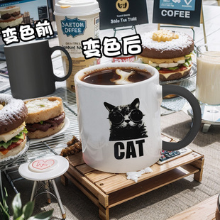 眼镜猫咪变色杯外贸出口印图2025恶搞来图定制大号马克杯陶瓷水杯