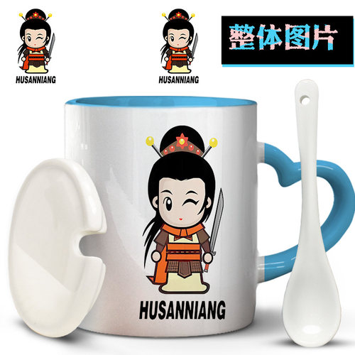 水浒传扈三娘黄信李应梁山好汉创意结婚纪念温度马克杯陶瓷水杯子