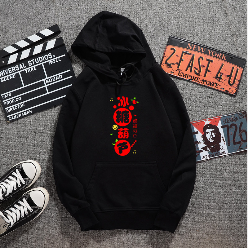 冰糖葫芦秋冬款工作服纯棉卫衣定制特色小吃店男女员工工装印logo