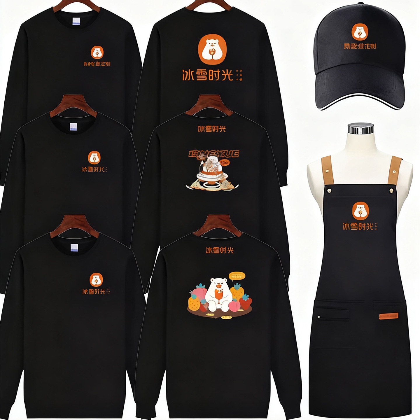 冰雪时光工作服圆领卫衣工装定制秋冬奶茶汉堡店员工外套围裙印字