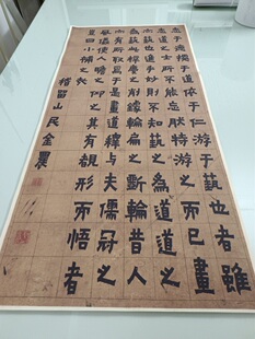 金农 漆书文辞 书法字画条幅真迹高清微喷仿古画芯挂轴装裱装饰画