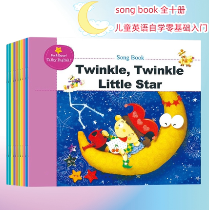 小达人点读笔配套绘本书 song book 全十册 英文儿歌原版书 儿童英语自学零基础入门 幼儿英语教材启蒙 小考拉小达人点读版图书