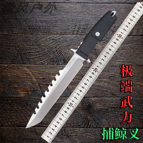极端武力捕鲸叉农用刀具砍柴刀