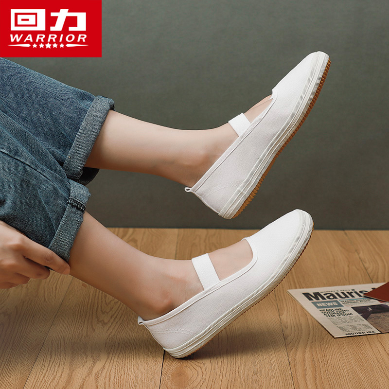 回力女鞋夏季新款白色芭蕾体操鞋