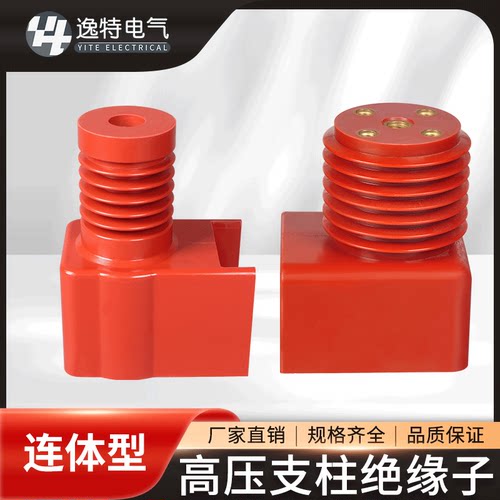 逸特高压连体绝缘子630A-3150A