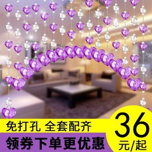 珠帘免打孔桃心水晶门帘挂子隔断风水门帘挂客厅结婚手工门帘入户