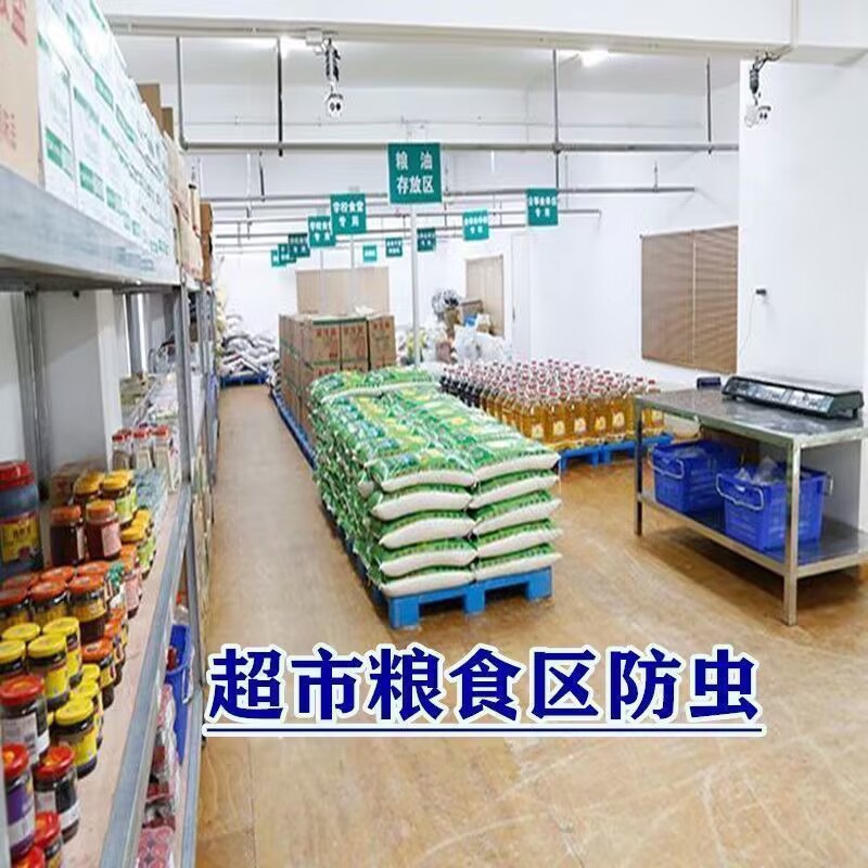 仓库粮食储存防虫小麦稻谷玉米防虫除虫药材大米防米虫除米象驱虫