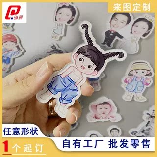 亚克力宝宝定做韩国流行冰箱贴