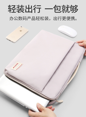 MAHOO2022笔记本平板内胆包适用苹果macbook华为matebook13联想air14电脑包13.3寸pro女12好看的15保护套小众