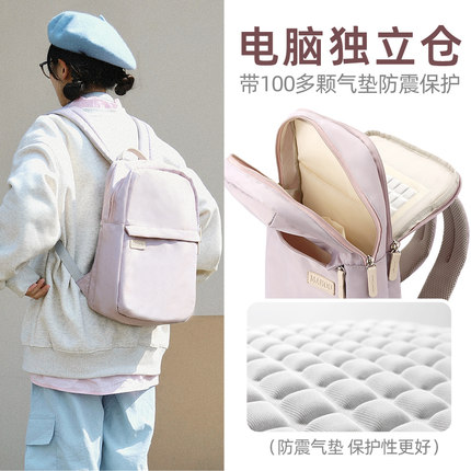 MAHOO双肩电脑包女气垫防震适用华为苹果笔记本通勤休闲商务大容量13.3/14/15点6英寸初中高中大学INS2023款