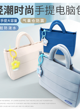 mahoo小众好看手提笔记本电脑包女士14寸防震抗震轻便通勤适用air联想拯救者15.6苹果Pro16华为MateBook13.3