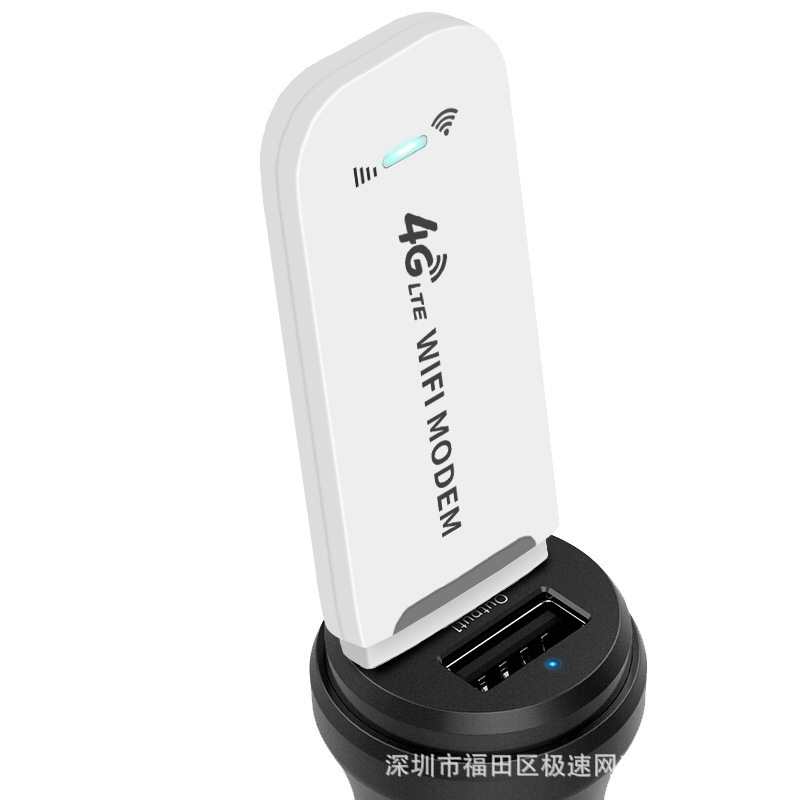 4g移动无线随身wifi 卡托插卡终端 lte路由器usb网卡ufi车载