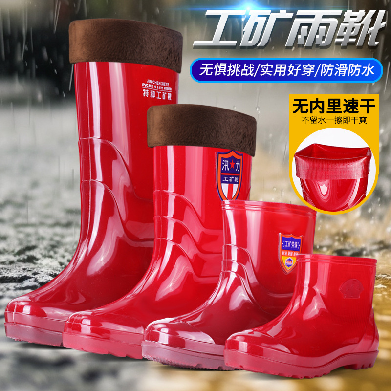 高筒无里网布防水速干茶工地男士款雨鞋男中筒鞋防滑胶鞋短筒