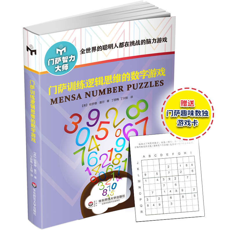 收藏加购物车，加快发货