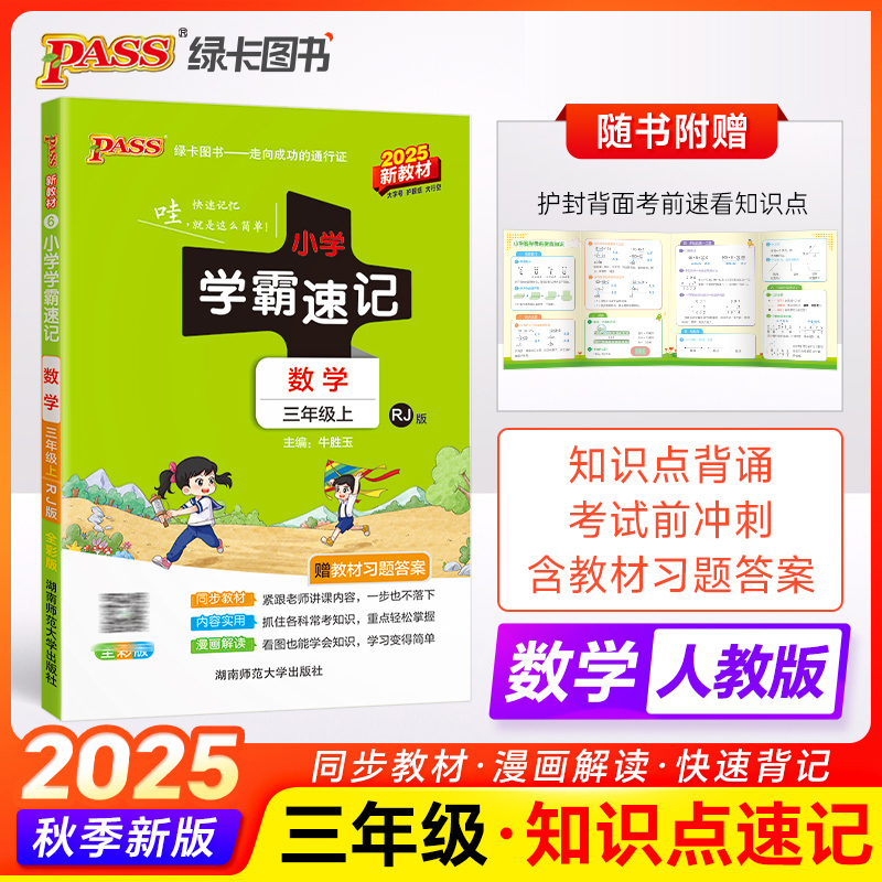 收藏加购物车,加快发货