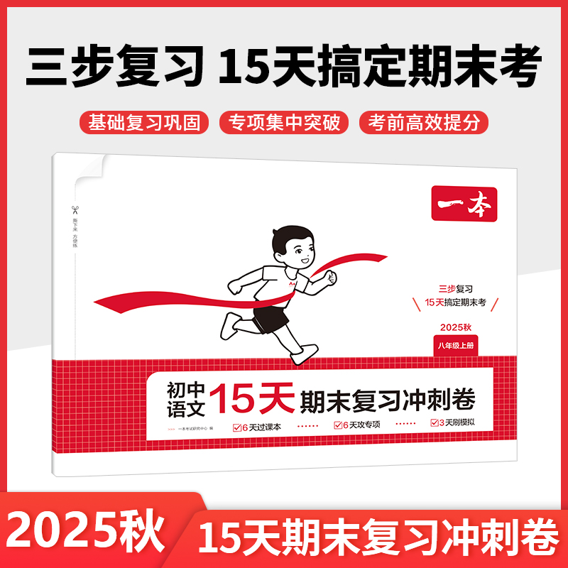 收藏加购物车，加快发货