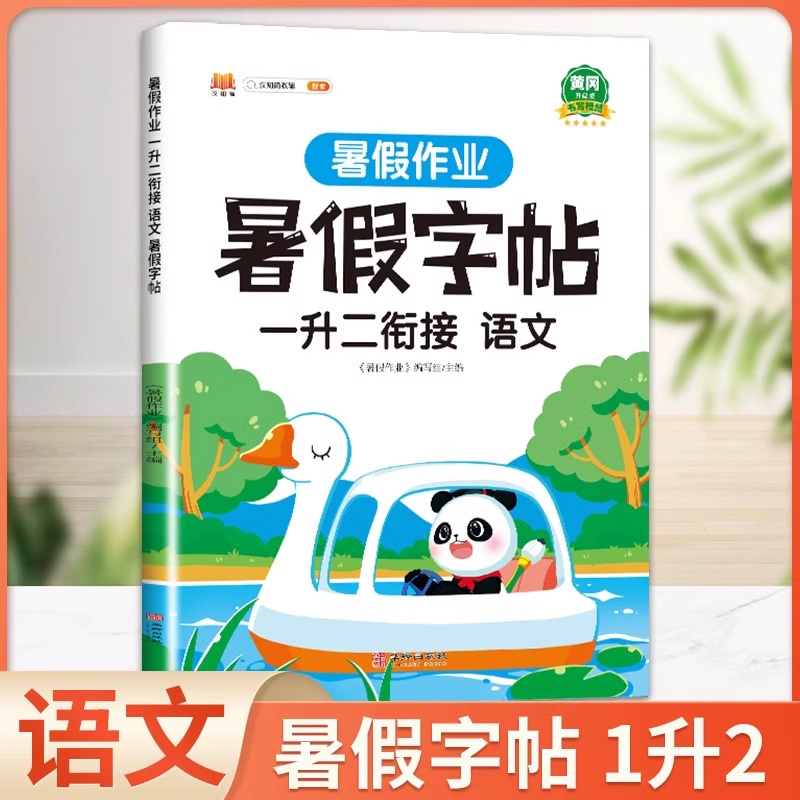 收藏加购物车，加快发货