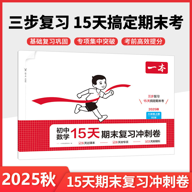 收藏加购物车，加快发货