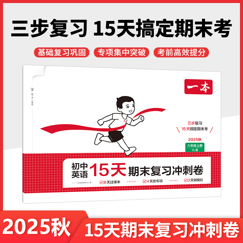 收藏加购物车，加快发货