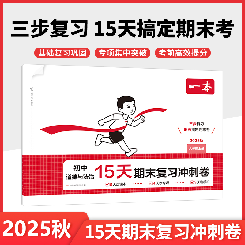 收藏加购物车，加快发货