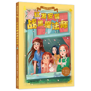 我和我的影子 全国优秀儿童文学奖大奖书系 张之路 2026年福建省暑假读一本好书 初中7-8-9年级七八九阅读书籍