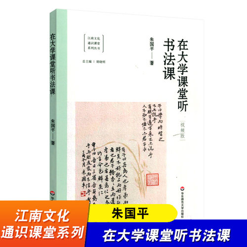 教育理论