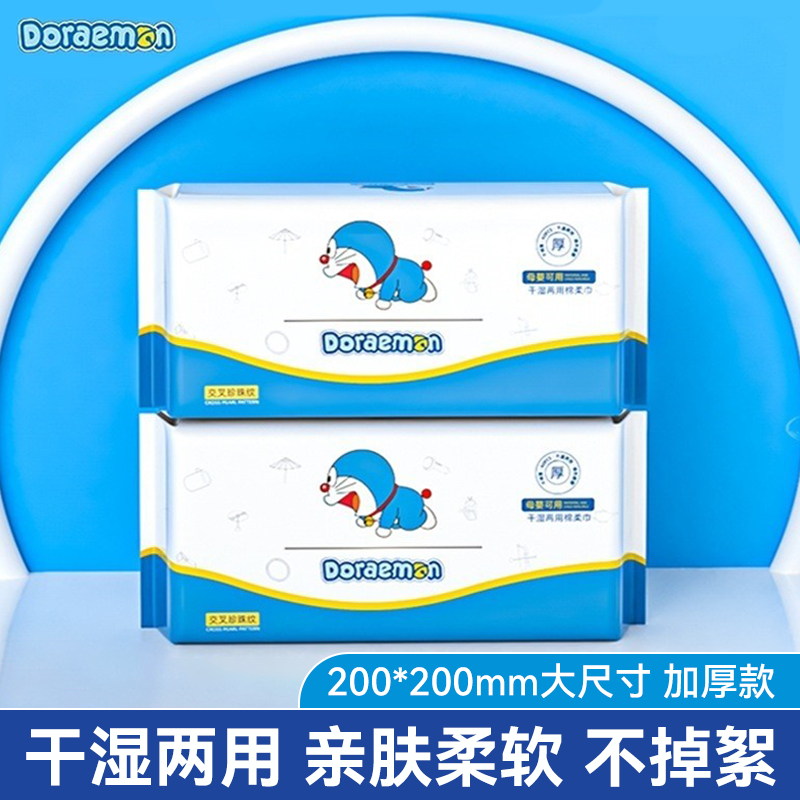 宝贝小铺洗脸巾纯棉加厚棉柔巾