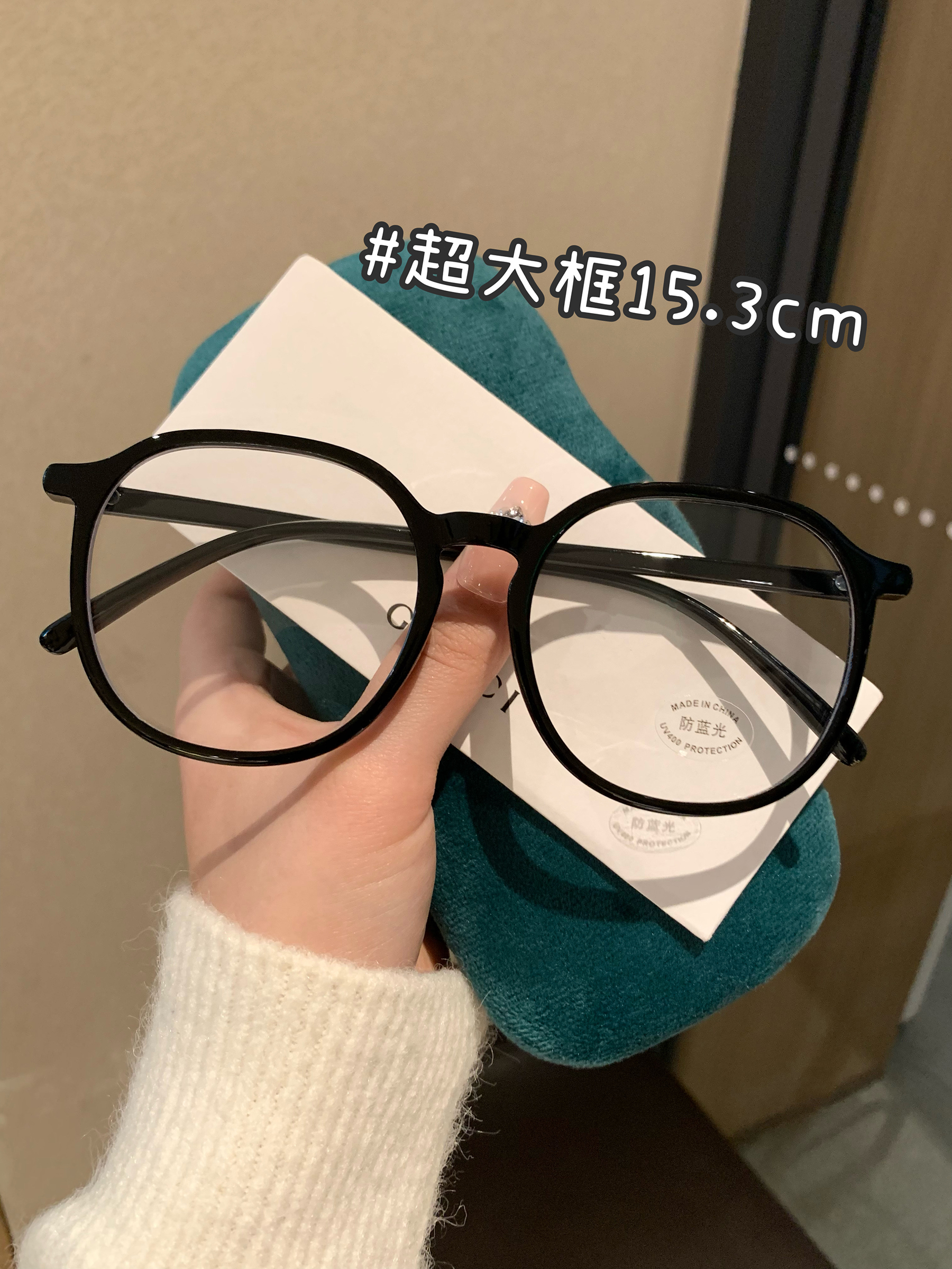 加大加宽黑色可配有度数眼镜框